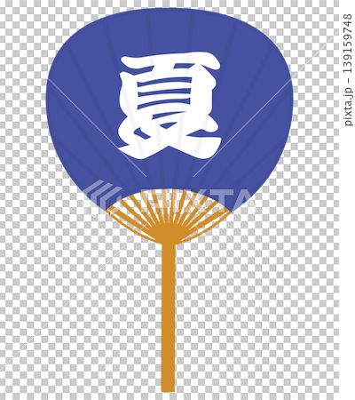 紺色の夏と書かれたうちわのイラスト 紺色の夏と書かれたうちわのイラスト 139159748