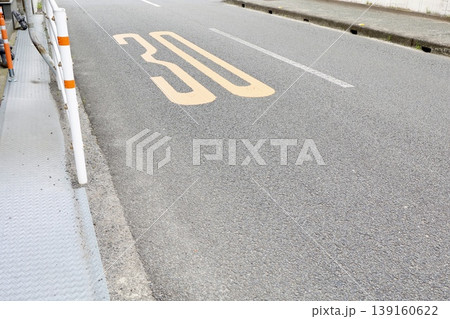 30km/h制限の道路。黄色いペイント表示。スピード制限標識。交通安全。 139160622