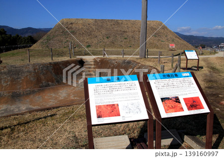佐賀県の観光スポット「吉野ヶ里歴史公園」北墳丘墓 佐賀県の観光スポット「吉野ヶ里歴史公園」北墳丘墓 139160997