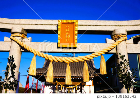 八海山神社 武蔵國八海山神社 鳥居 拝殿 八海山神社 武蔵國八海山神社 鳥居 拝殿 139162342