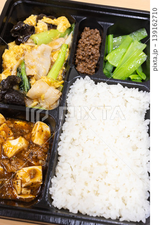 美味しい豚肉と木耳の玉子炒め中華弁当 139162710