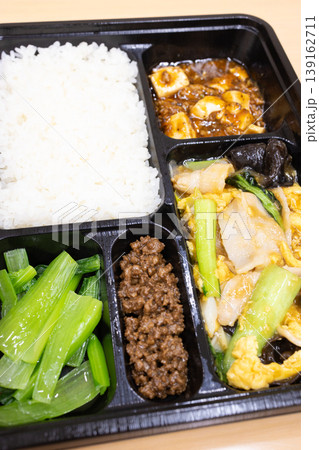 美味しい豚肉と木耳の玉子炒め中華弁当 139162711