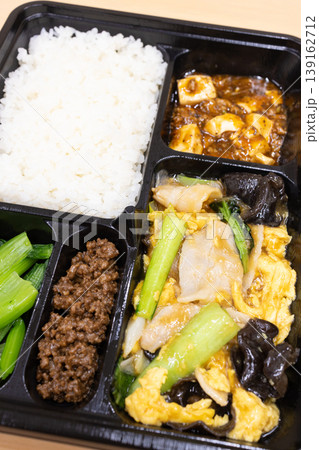 美味しい豚肉と木耳の玉子炒め中華弁当 139162712