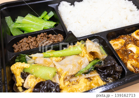 美味しい豚肉と木耳の玉子炒め中華弁当 139162713