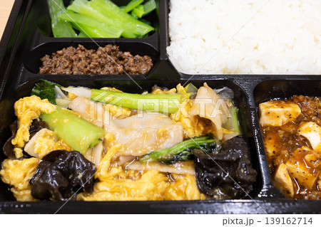 美味しい豚肉と木耳の玉子炒め中華弁当 美味しい豚肉と木耳の玉子炒め中華弁当 139162714