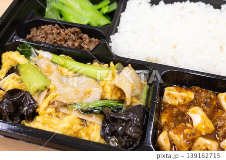 美味しい豚肉と木耳の玉子炒め中華弁当 139162715