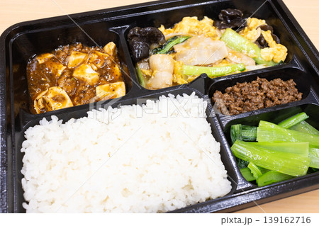 美味しい豚肉と木耳の玉子炒め中華弁当 139162716