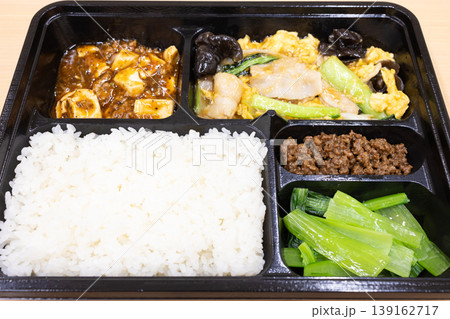 美味しい豚肉と木耳の玉子炒め中華弁当 139162717