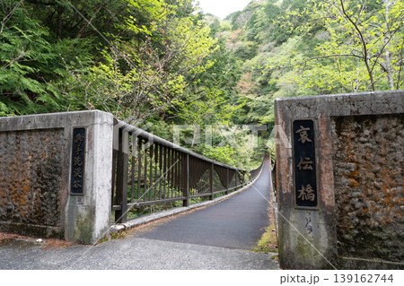 奈良 御手洗渓谷の風景 奈良 御手洗渓谷の風景 139162744