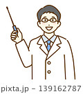 説明する白衣の男性のイラスト 139162787