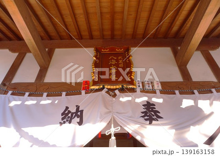 八海山神社 武蔵國八海山神社 拝殿 八海山神社 武蔵國八海山神社 拝殿 139163158