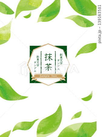 抹茶のリーフイラスト背景 抹茶のリーフイラスト背景 139163581