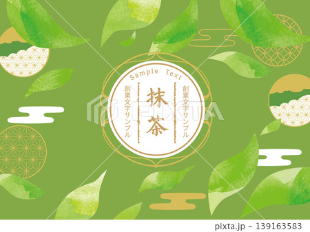 抹茶のリーフイラスト背景 139163583