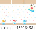 かき氷のフレーム 139164581
