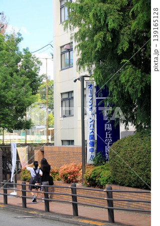 大阪夕陽丘学園短期大学 大阪夕陽丘学園短期大学 139165128