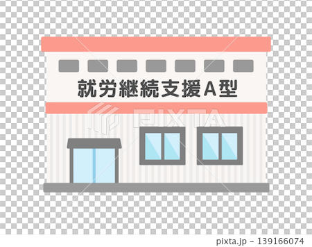 Employment Support Type A: Building (Illustration) Employment Support Type A: Building (Illustration) 139166074