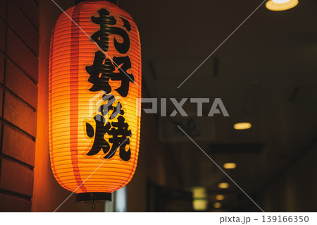 東京・日本のレトロな立ち飲み居酒屋が並ぶ夜の商店街の街並み 139166350