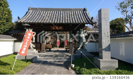 栃木県上三川町！地蔵山延命院の山門 139168436