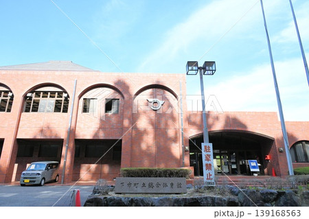 下市町立中央公園総合体育館 下市町立中央公園総合体育館 139168563