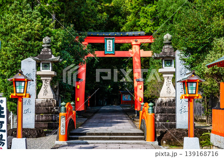 和歌山 熊野速玉大社 下馬橋と大鳥居 和歌山 熊野速玉大社 下馬橋と大鳥居 139168716