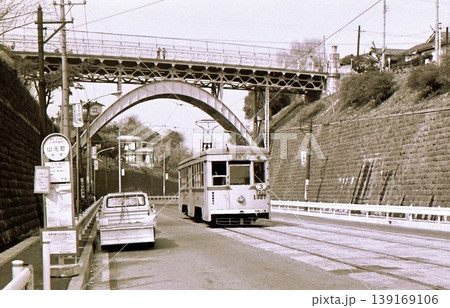 昭和46年 横浜市電3系統廃止の日　山元町終点　横浜市　神奈川県　記録写真 139169106