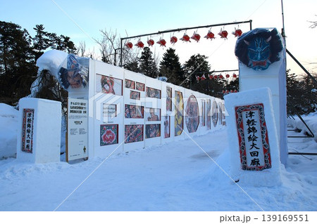 【青森県弘前市】弘前雪灯籠まつり2026　昼の津軽錦絵大回廊 139169551
