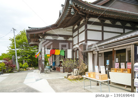 曹洞宗 秋葉山 舘山寺本堂 曹洞宗 秋葉山 舘山寺本堂 139169648