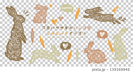 Cute rabbit stamp-style silhouette illustration Cute rabbit stamp-style silhouette illustration 139169948