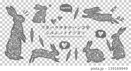 Cute rabbit stamp-style silhouette illustration Cute rabbit stamp-style silhouette illustration 139169949