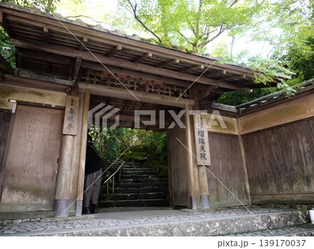 瑠璃光院 入口 瑠璃光院 入口 139170037