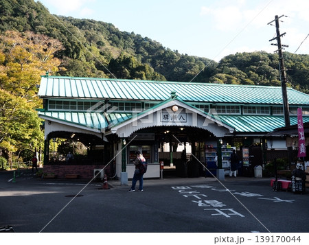 八瀬驛 駅舎 八瀬驛 駅舎 139170044