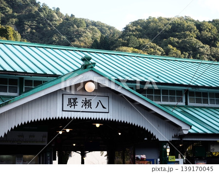 八瀬驛 駅舎 八瀬驛 駅舎 139170045