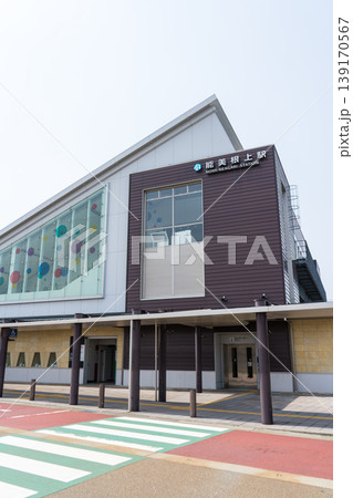 能美根上駅の駅舎｜地方の無人駅イメージ｜IRいしかわ鉄道｜能美根上55食堂｜石川県能美市 139170567