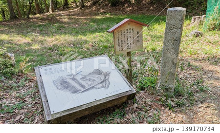 滋賀県長浜市 小谷城址 滋賀県長浜市 小谷城址 139170734