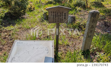 滋賀県長浜市　小谷城址 139170743