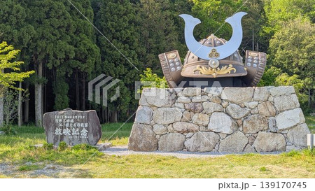 滋賀県長浜市　小谷城址 139170745