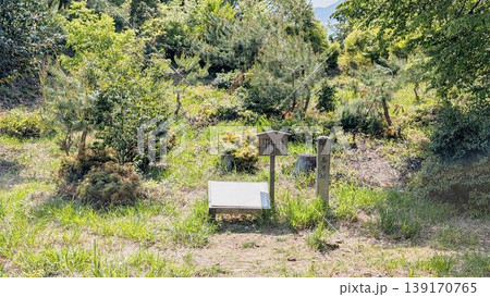 滋賀県長浜市 小谷城跡 滋賀県長浜市 小谷城跡 139170765