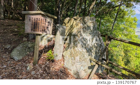 滋賀県長浜市 小谷城跡 滋賀県長浜市 小谷城跡 139170767