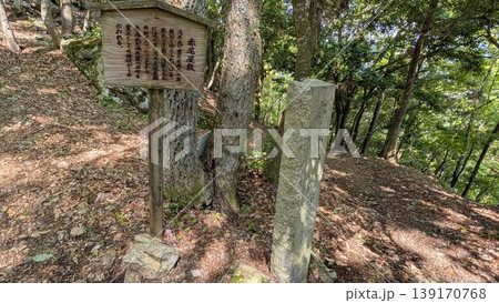 滋賀県長浜市 小谷城跡 滋賀県長浜市 小谷城跡 139170768