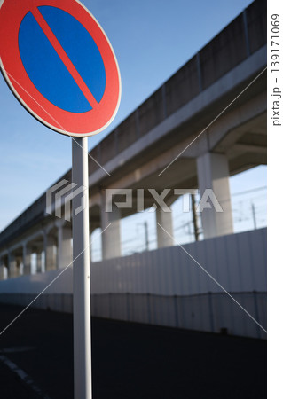 道路標識と鉄道高架（保守支線） 139171069