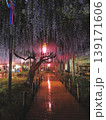 曼陀羅寺公園（江南藤まつり）2 139171606