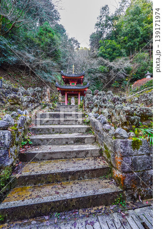 京都　愛宕念仏寺（おたぎねんぶつじ） 139171974