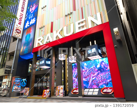 池袋のパチンコ店「楽園」　東京都 139172059