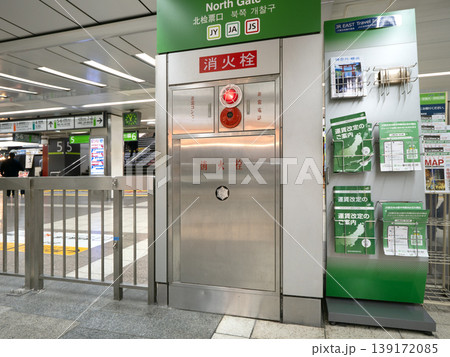 池袋駅北改札口付近の消火栓 池袋駅北改札口付近の消火栓 139172085