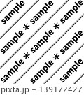 コピー防止用ウォーターマーク素材｜sample小文字・ブラック×グレー2色｜背景透過PNG 139172427