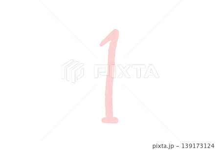 ピンクの水彩数字1手描きパステル背景装飾透過素材ナンバーワンアイコン 139173124
