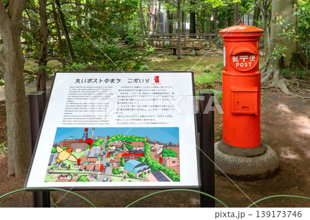 東京都小平市の小平市役所 東京都小平市の小平市役所 139173746