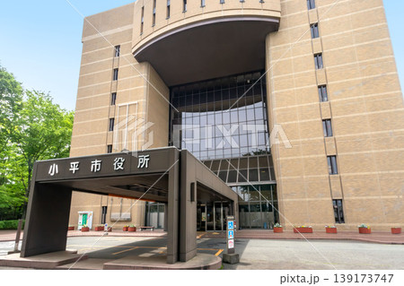 東京都小平市の小平市役所 東京都小平市の小平市役所 139173747