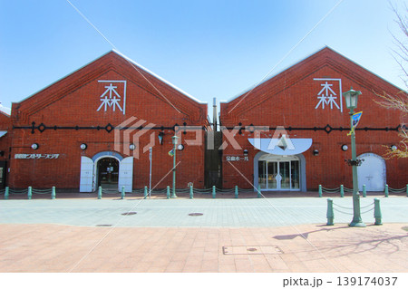函館 金森赤レンガ倉庫 函館 金森赤レンガ倉庫 139174037