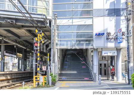 東京都世田谷区の都市風景 池ノ上駅出入口 東京都世田谷区の都市風景 池ノ上駅出入口 139175551